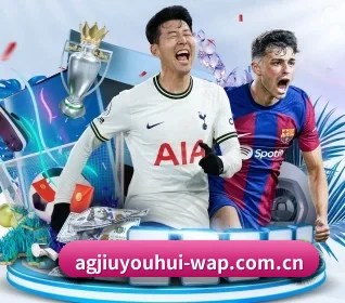 ag九游会app围绕看球场景设计的核心服务